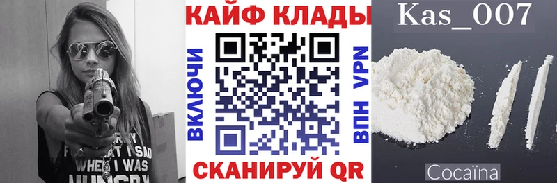 Купить наркотики Вельск КОКАИН  Экстази  ГАШ  Альфа ПВП  АМФЕТАМИН 