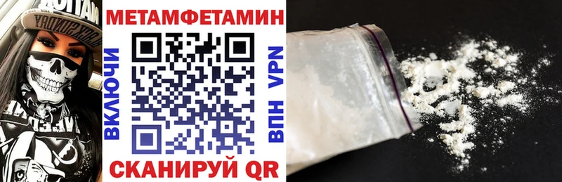 как найти наркотики  Вельск  АМФ VHQ 