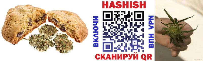 Еда ТГК марихуана  Вельск 