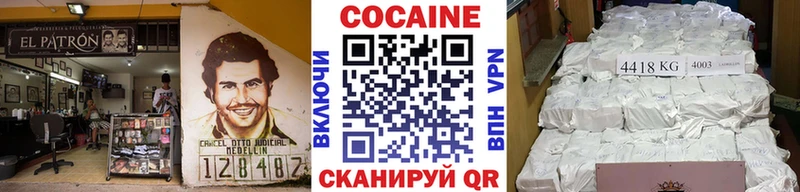Cocaine Эквадор  купить наркоту  Вельск 