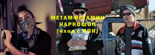 кокаин VHQ Балахна