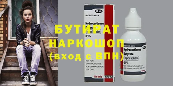 кокаин VHQ Балахна