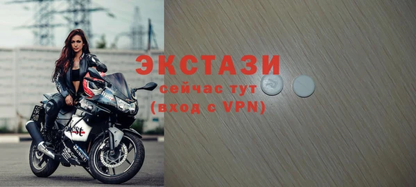 ALPHA PVP Балабаново