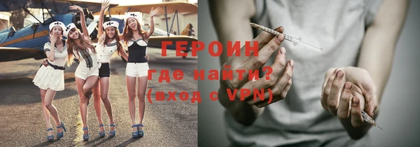 ALPHA PVP Балабаново