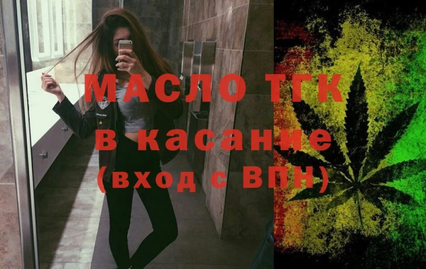 стафф Баксан