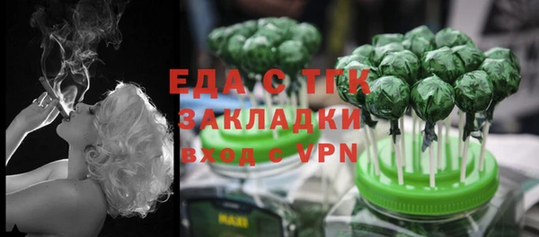 ALPHA PVP Балабаново