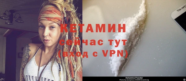 стафф Баксан