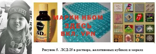 кокаин VHQ Балахна