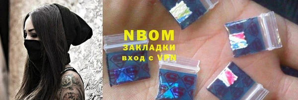 COCAINE Семикаракорск