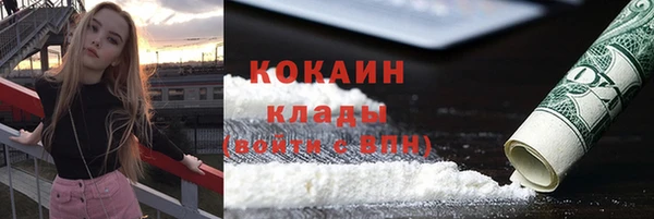 кокаин VHQ Балахна