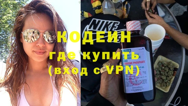 стафф Баксан
