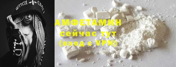 кокаин VHQ Балахна