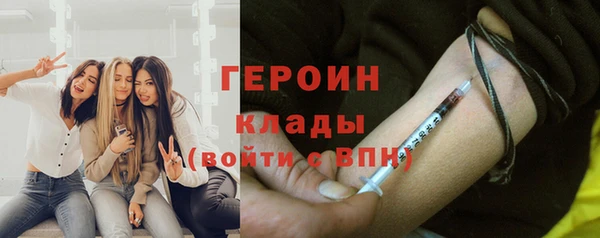 стафф Баксан