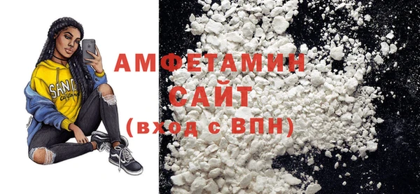 стафф Баксан