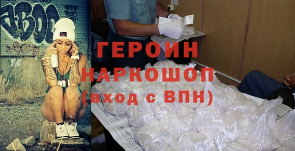 ALPHA PVP Балабаново