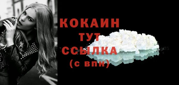 стафф Баксан