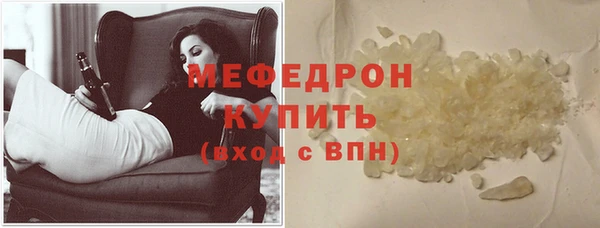 стафф Баксан