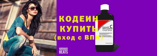 кокаин VHQ Балахна