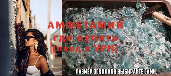 стафф Баксан