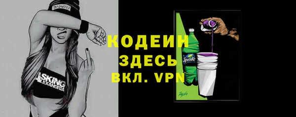 ALPHA PVP Балабаново