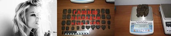 ALPHA PVP Балабаново