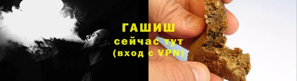 стафф Баксан