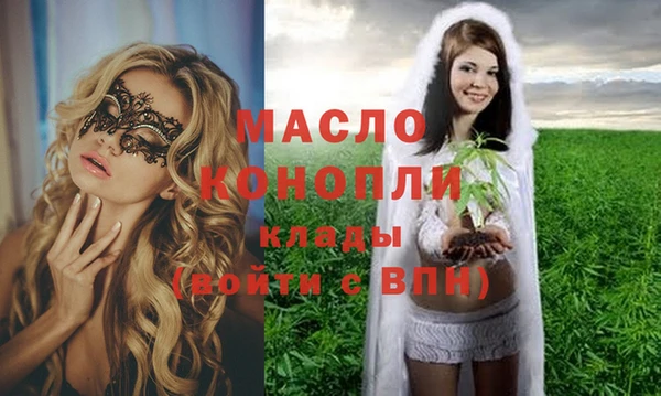 ALPHA PVP Балабаново
