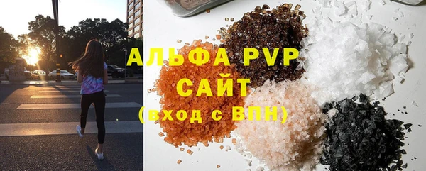 меф VHQ Семёнов