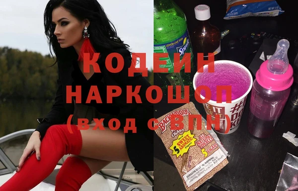 стафф Баксан