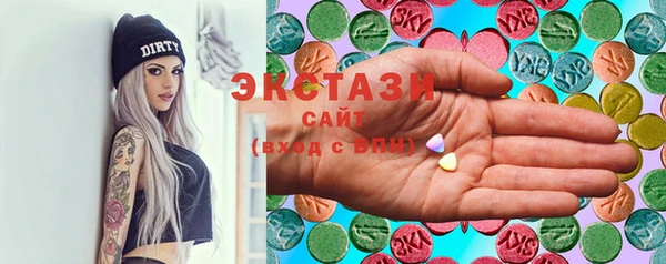 кокаин VHQ Балахна