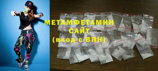 кокаин VHQ Балахна