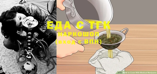 стафф Баксан