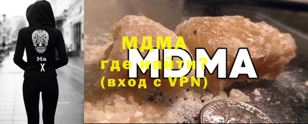 стафф Баксан
