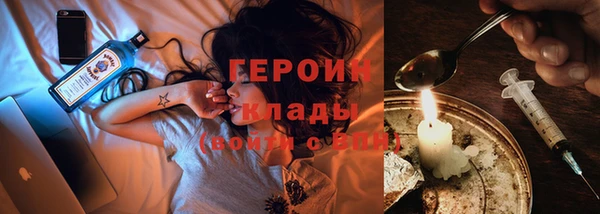 стафф Баксан