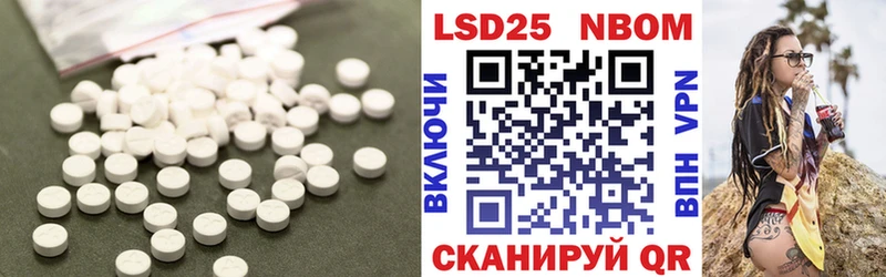 Лсд 25 экстази кислота  Вельск 