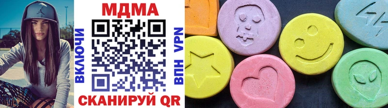 MDMA кристаллы  Вельск 