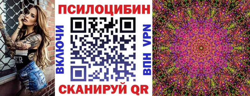 Галлюциногенные грибы ЛСД  Вельск 