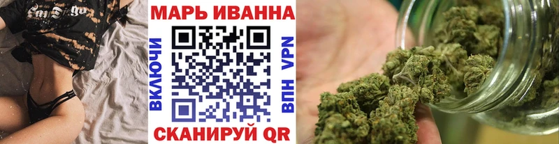 Марихуана план Вельск